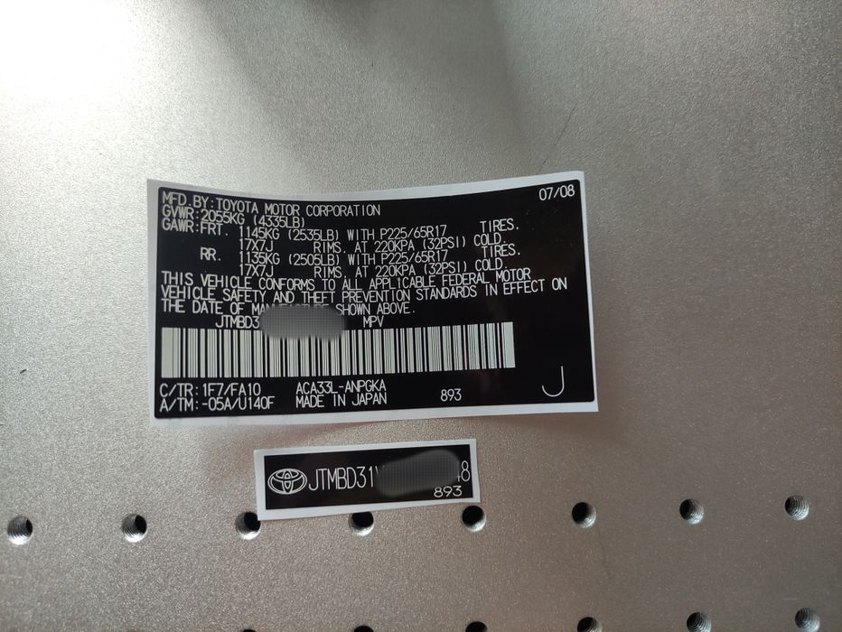 Vin стикер, вин код, наклейки вин