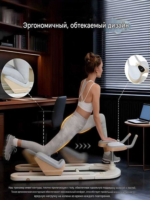 Fitnes va reabletatsiya umrtqani tog'rilash ozish va yog'larni eritish