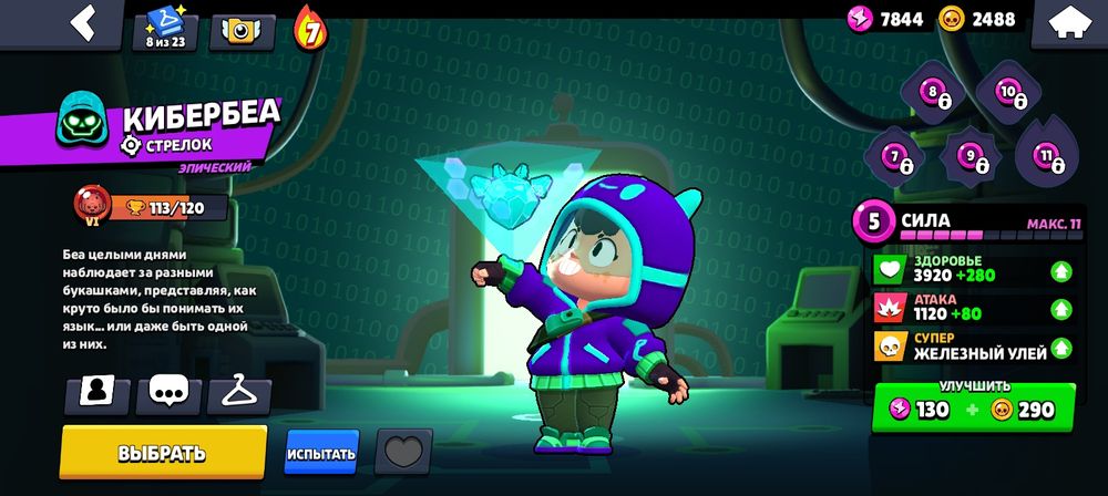 Продам акк бс срочно