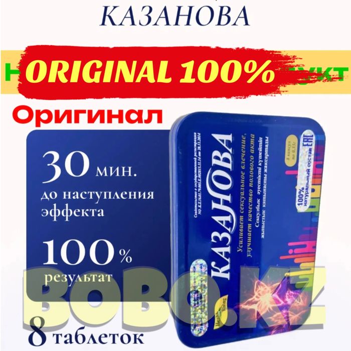 мужской активатор паказановма