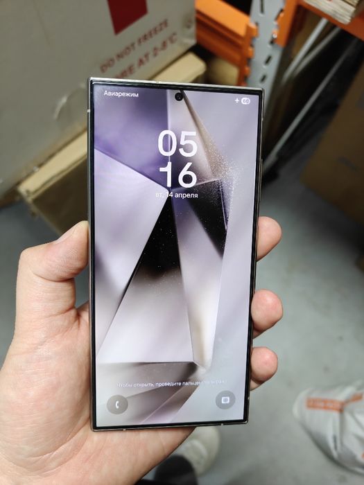 Samsung S24 Ultra 512gb