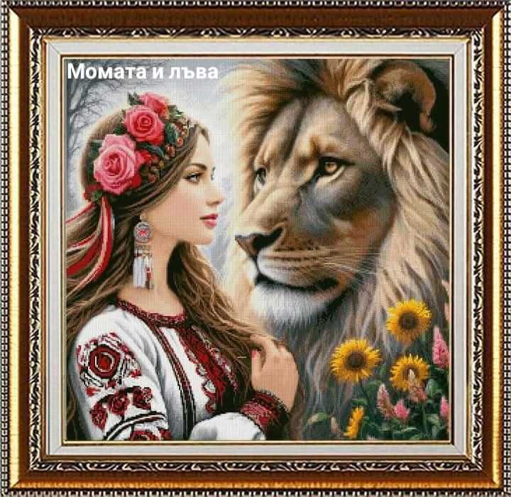 Готови комплектовки за гоблени