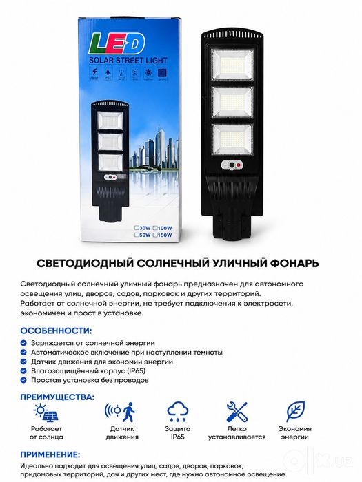 Прожекторы три фары