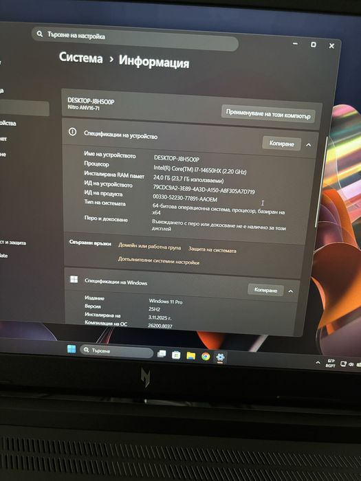 Acer Nitro V-16 gaming laptop без забележка