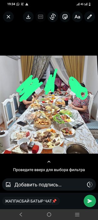 Стол,стулья,палас сатылады