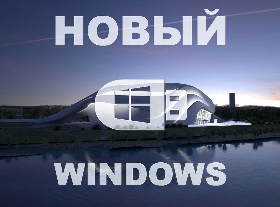 Виндовс 11 | 10 оригинальный и программой office для Виндоус