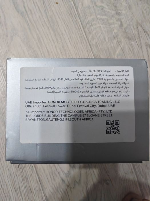 Продам HONOR Magic 8 Pro 12/512gb