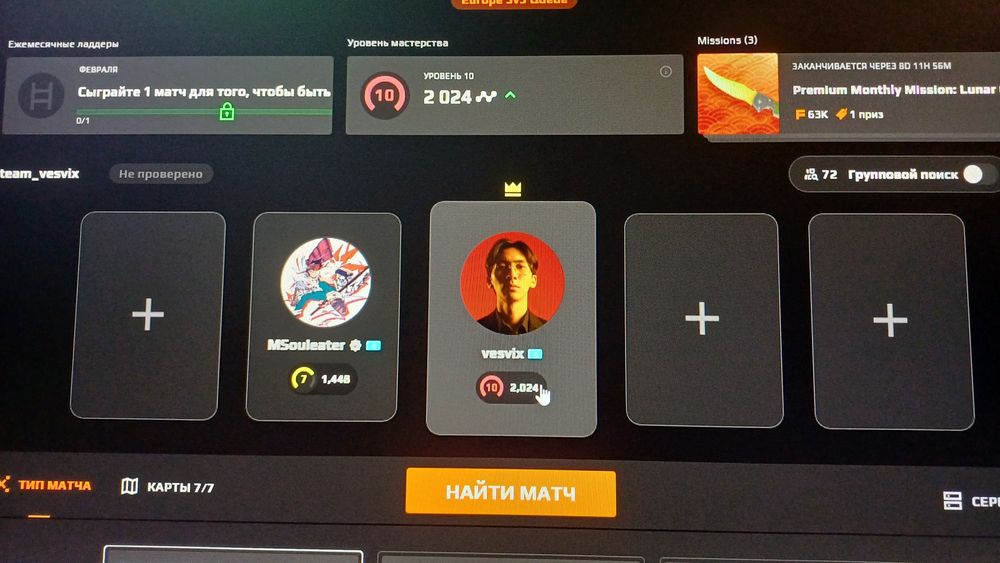 Faceit 2300 elo + steam аккаунт