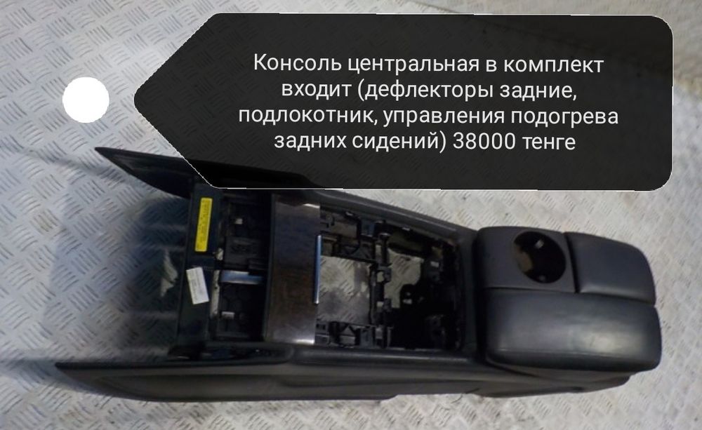 Запчасти на ауди Q7