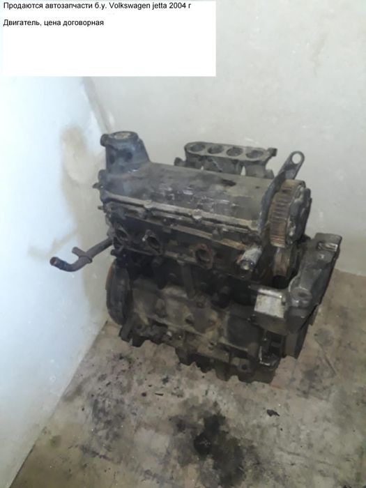 АВТО-Запчасти Volkswagen