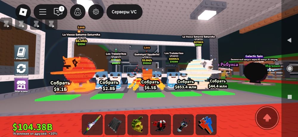 Есь випка  строго не перВ