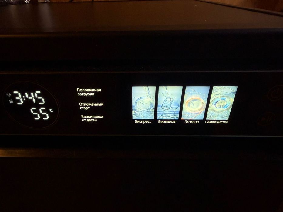 Посудомоечная машина Weissgauff