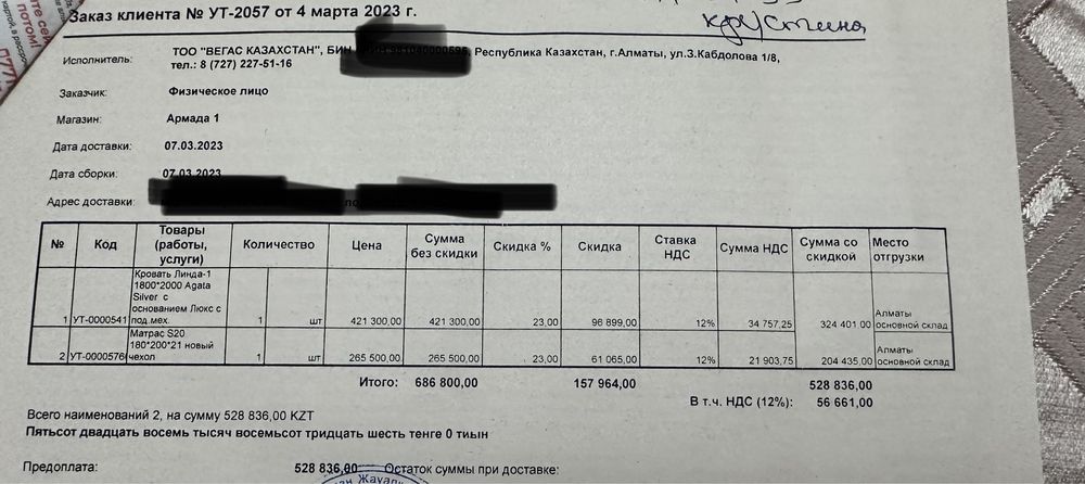 Срочно продам кровать с матрасом