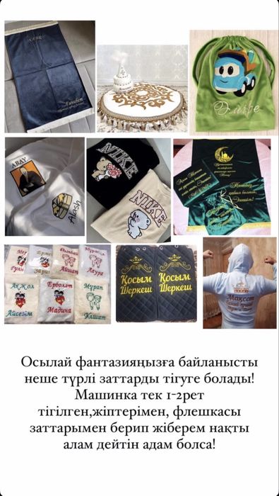 Janome Memory Craft 500E вышивальная машинка