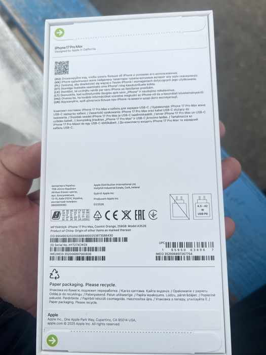 Продам новый iPhone17 pro Max