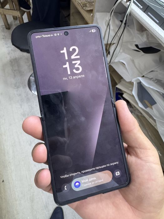 Самсунг Z Flip 7 256Gb