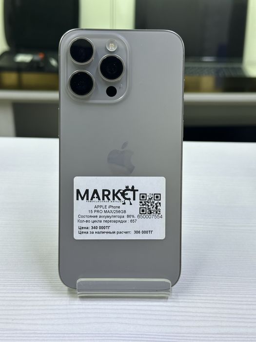 Apple iPhone 15 Pro max / 256GB e-Sim
