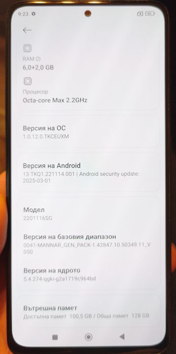 Redmi Note 11 Pro 5G