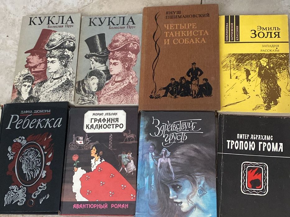 Книги разных тематик