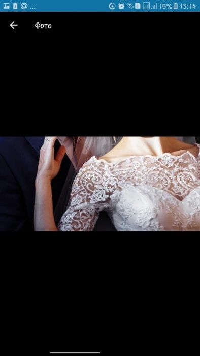 Продам свадебное платье