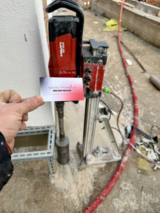 Ядково пробиване на отвори