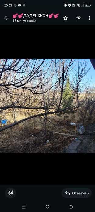 Земелний участок