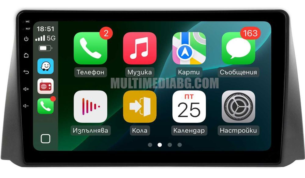 UAZ Patriot от 2016г до 2021г Мултимедия/Навигация