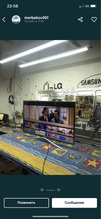 Ремонт телевизор