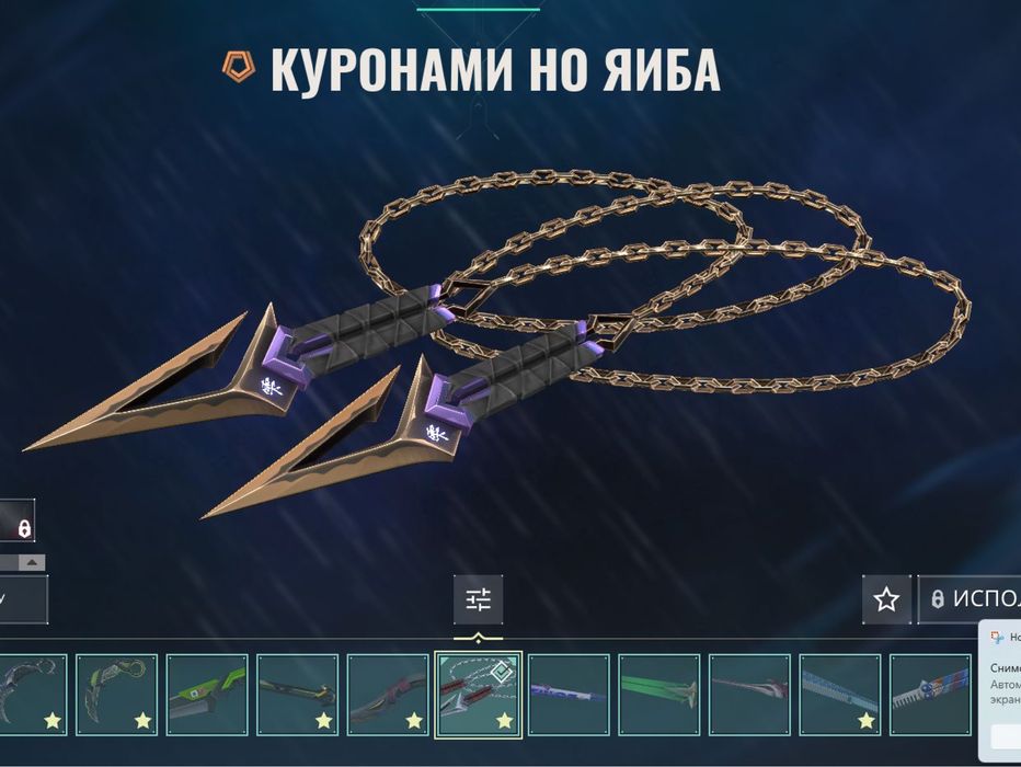 Продам аккаунт Валорант