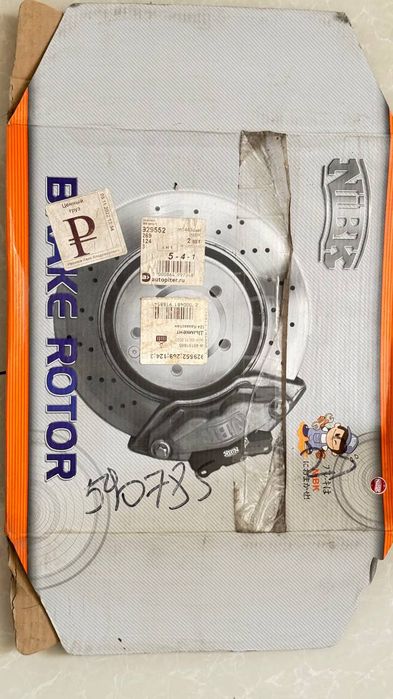 Сотилади срочно Lexus ES 350 aporniy diskasi
Янги ўрнатилиб 500км юриб