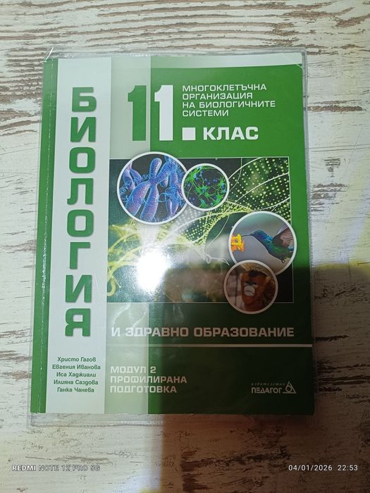 Учебници за КСК Медицински университет