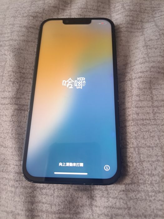 De vandut un telefon