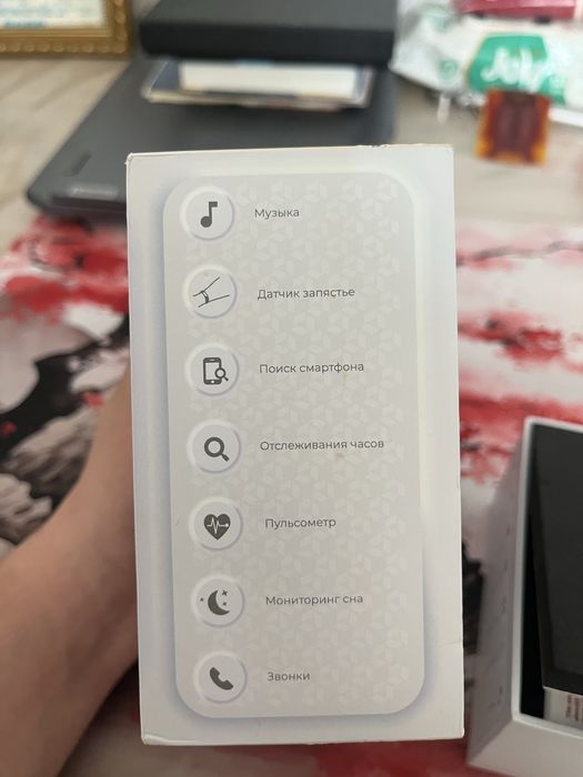 Smart watch arteo nereus