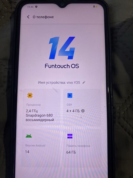 Продам сотовый телефон