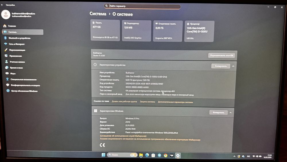 DELL VOSTRO 15 3530 срочно продается