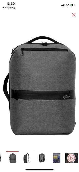 Рюкзак школьный