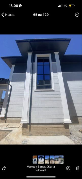 Окна двери витражи