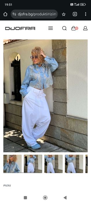 Дънкова риза Djofra