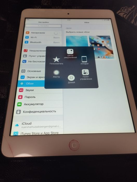 Assalom alekum ipad Air 1 Sotiladi Original 32Gb Tinniq Ekran