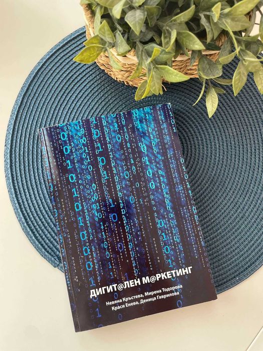 Различни книги в отлично състояние