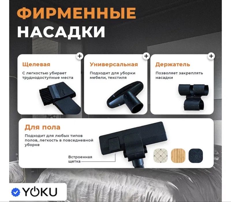 Пылесос YOKU Kraft CL180 синий