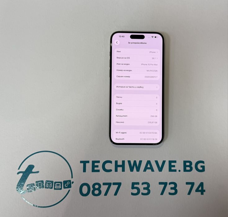 Apple iPhone 16 Pro Max 256GB Black Titanium 100%