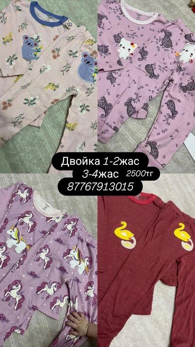 Картерс одежды рр