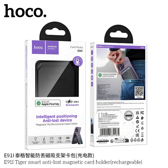 Hoco E91I Card Packs Tag магнитный картхолдер с защиты от потери