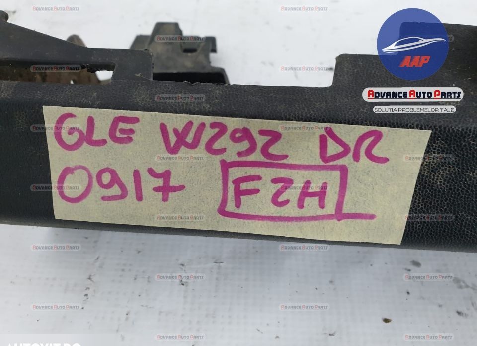 Ляв праг / Left Sill Ornament Мерцедес-Бенц ГЛЕ Купе / Mercedes-Benz G