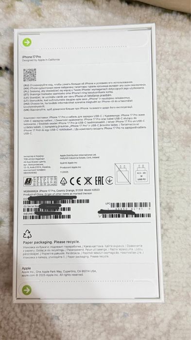 Iphone 17 Pro 512 GB EAC!