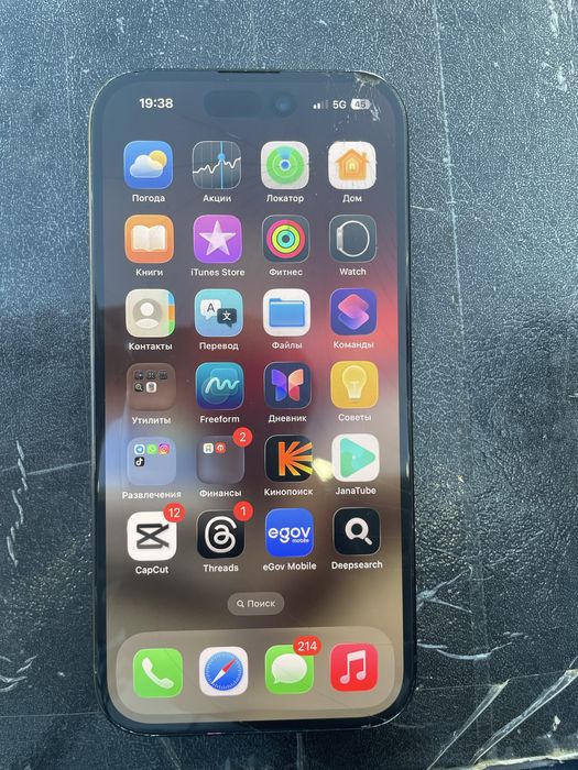 iphone 15 128 гб
