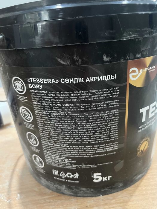 Краска для стен мокрый шелк