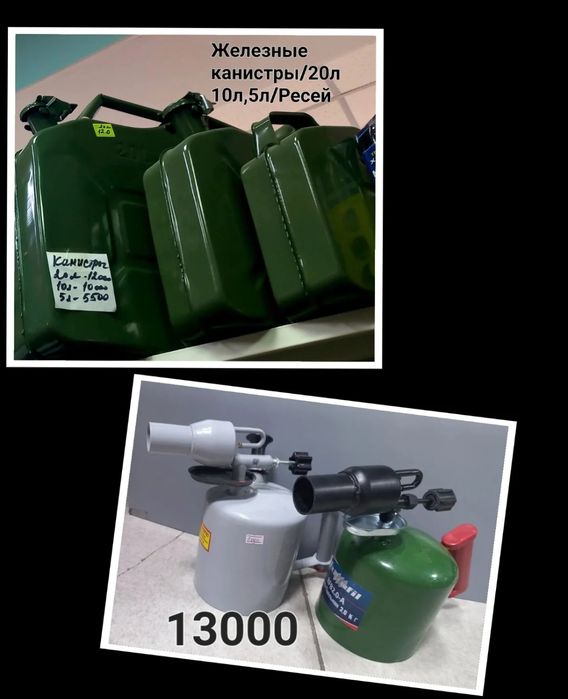 Самал рядом Сулпак,самса