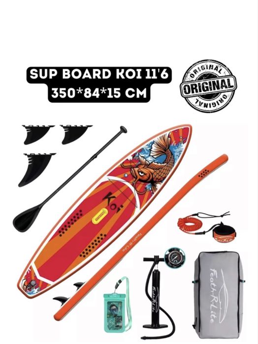 Продам Сапборд 150 кг